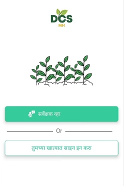 sarveyor vha